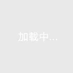 金手指·高尔夫温泉小镇房产买了后悔?澄迈“候鸟”良心答案!